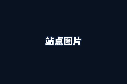 日本烟
